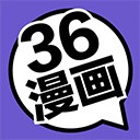 36漫画正版官方下载纯净版 