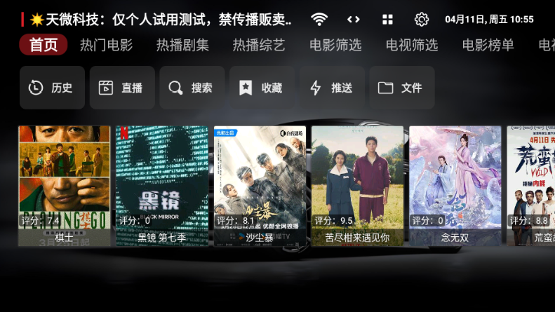 飞龙影视在线看 1