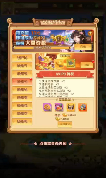 织女星计划0.1折送顶级UR鸣人bt版截图1