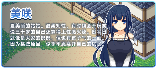 拾趣夏日谈