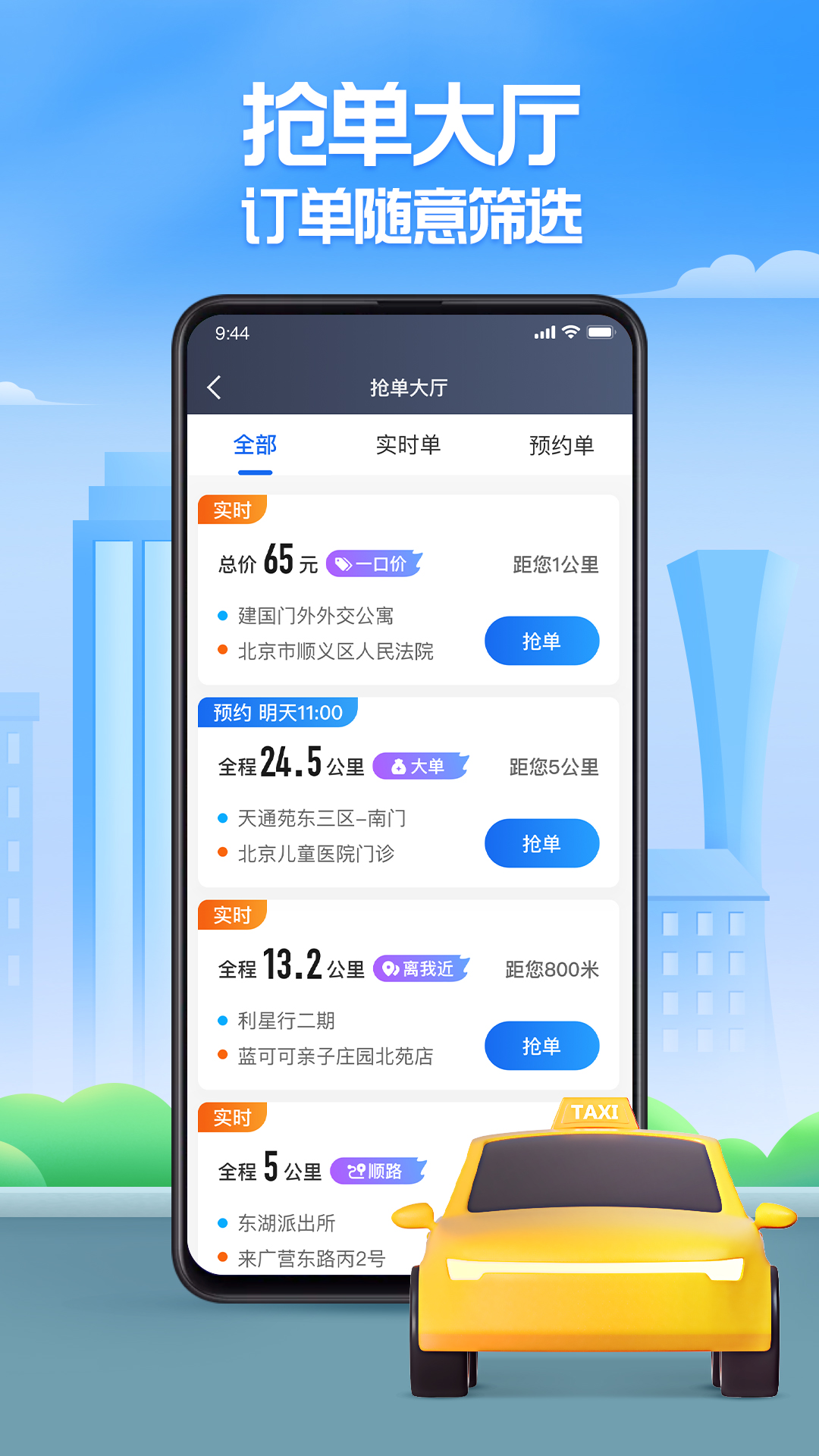 ۵ĳapp2025׿v6.00.5.0049