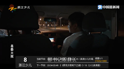 派大星电视(盒子迷版)