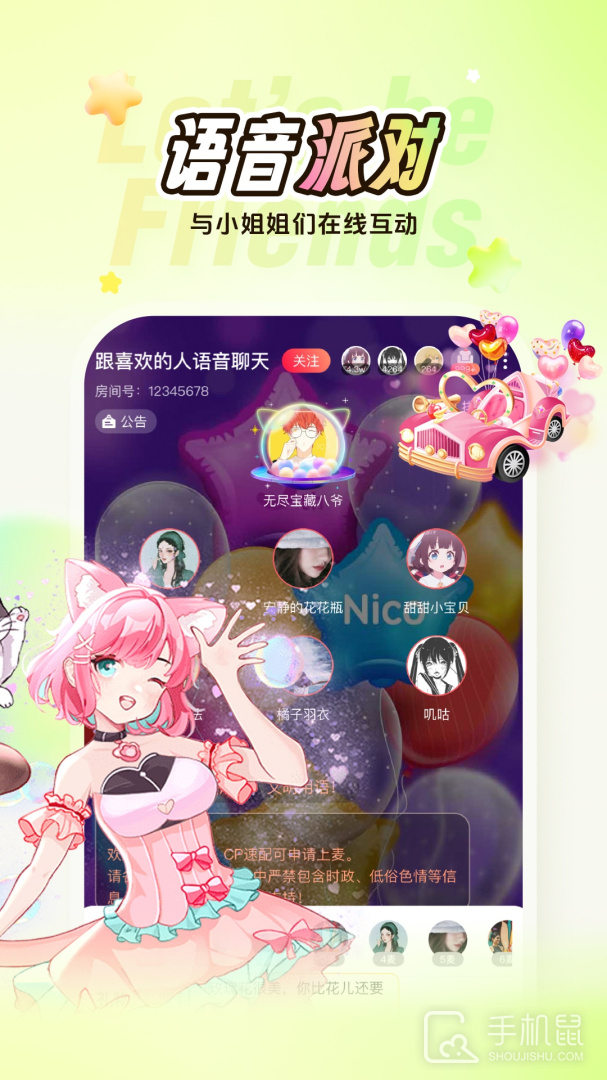nico v8.32.2