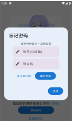 喵盒社区官方正版下载