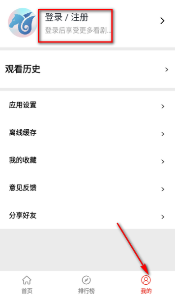 神马剧场电视剧