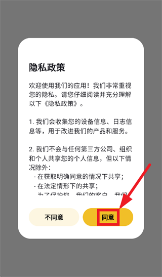哆啦绘本app官方下载