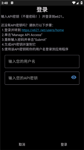 The Wolfs Stash中文版4