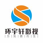 环宇猫盒TV版v20231116_0109  电视端