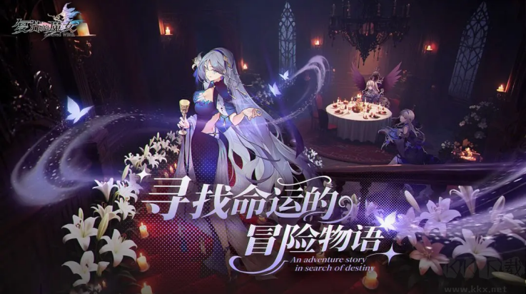 复苏的魔女中文版v0.8.7安卓版 