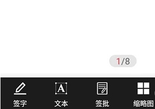 怎么导入文件配图3