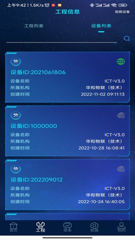 和知云 v2.2.10下载