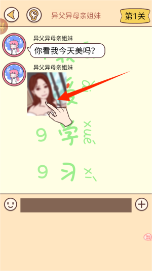 情侣考验挑战官方版