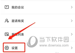 全景遂宁