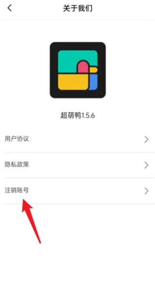 超萌鸭手帐素材