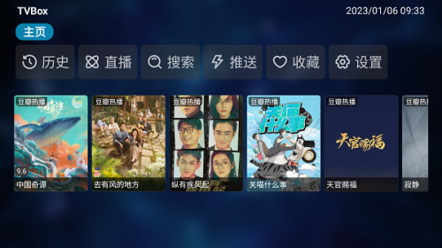 TVBos