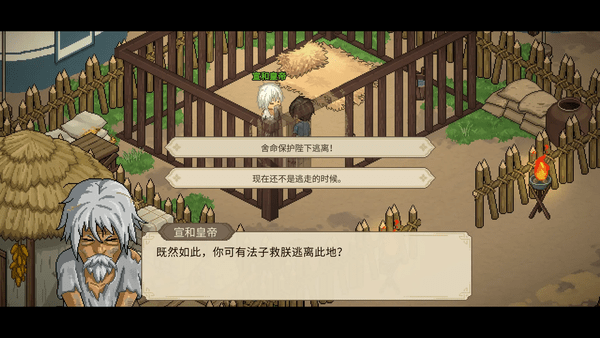 大侠立志传月咏樱羽结缘攻略