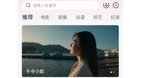 大萌妹追剧2024最新版