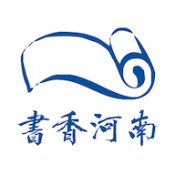 书香河南  V7.10下载
