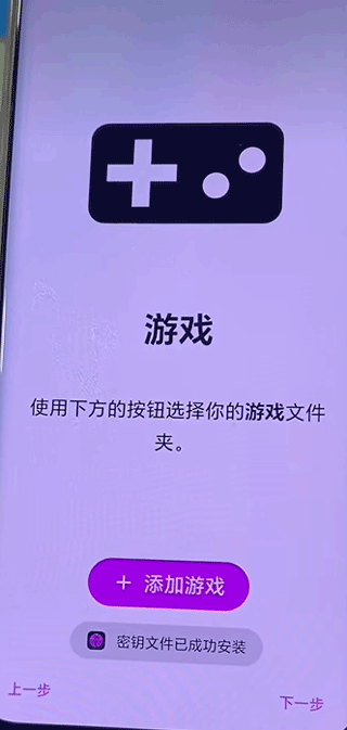 eden模拟器