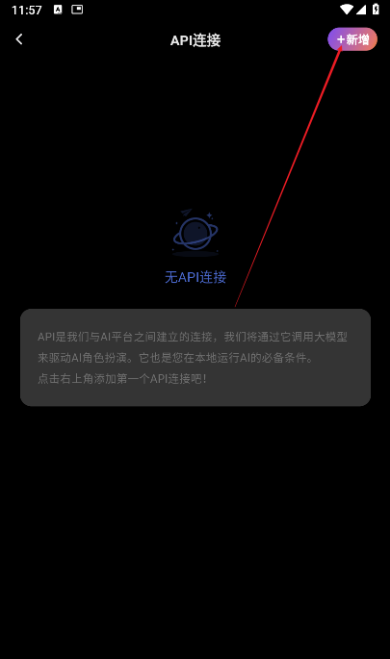 Tavoai酒馆app下载