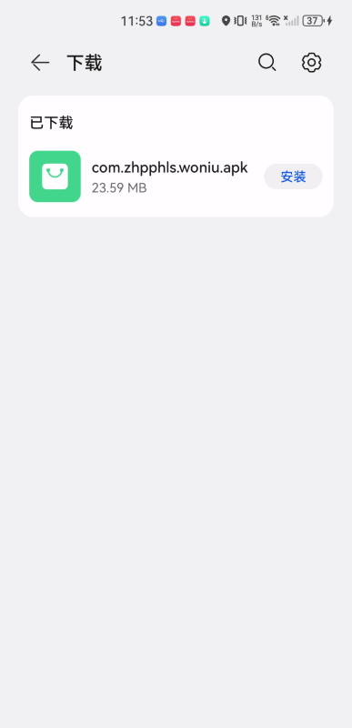蜗牛视频最新版