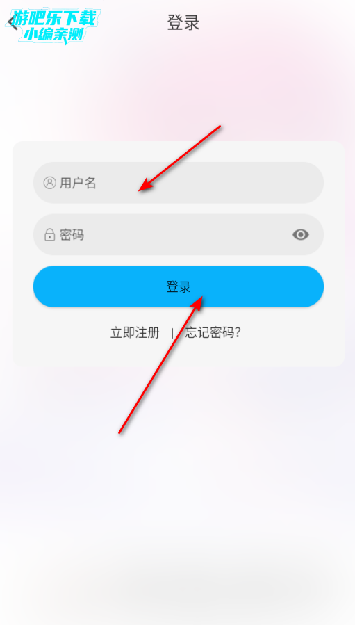 亚托动漫纯净版
