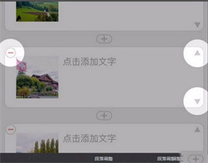 使用教程截图9