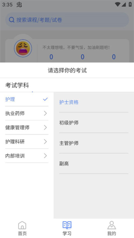 申庭教育6