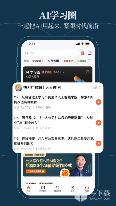 得到 v12.12.0最新版下载