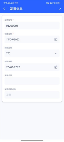 Invoice Maker APP