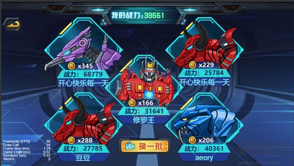 龙兽争霸3猛禽小队免费版 v1.0.07安卓版 