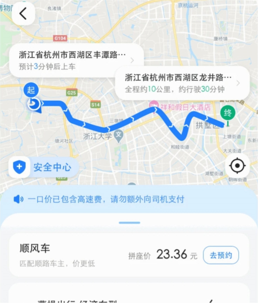 软件特色配图1
