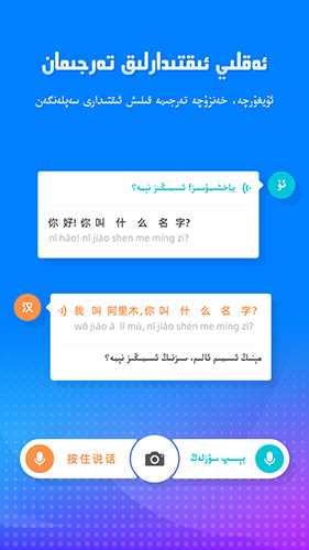 izdax输入法app v5.2.15
