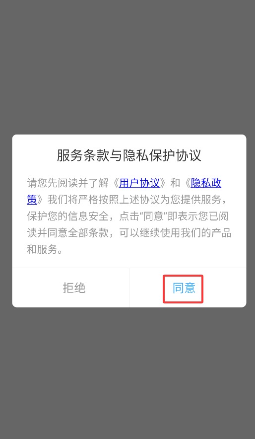 闪指连点器自动