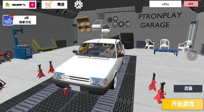 托法斯赛车汉化版