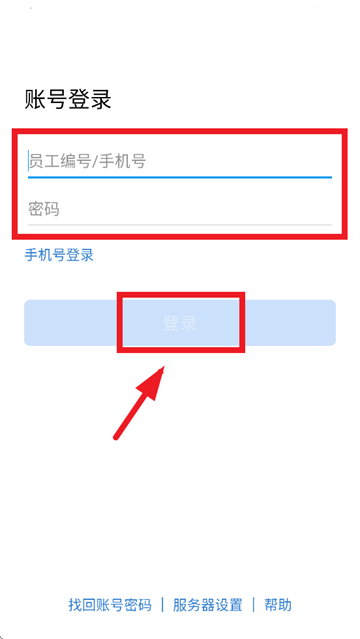 八局通app下载