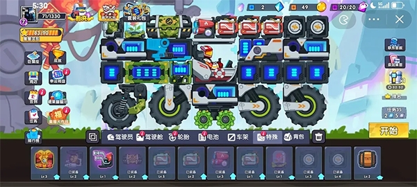 登山飞车3内置MOD菜单下载 v1.0.0