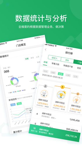 žסappv4.15.0