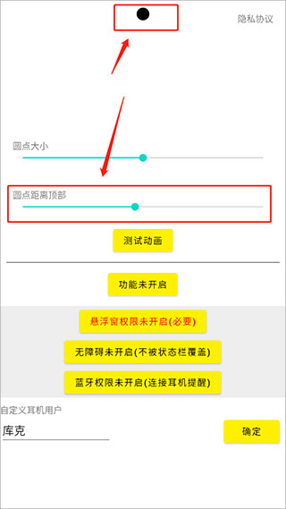 灵动岛