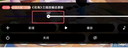 二哈自动弹琴图片24