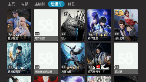 小苹果影视盒子她奶奶免费版