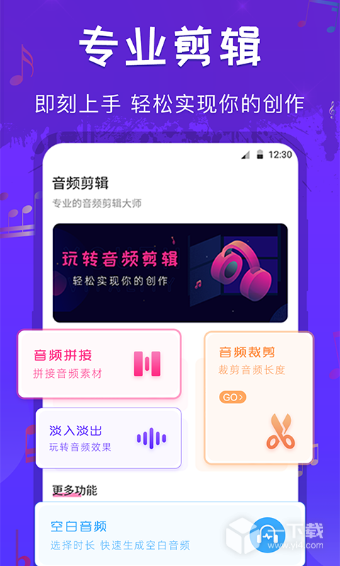 文件格式转换工厂 v7.2.0422最新版下载