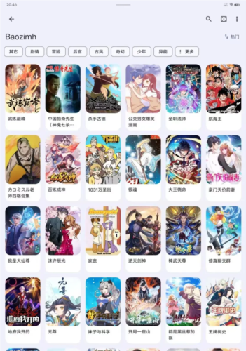 Kotatsu漫画阅读器5