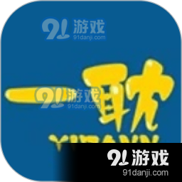 一耽漫画2024完整版v8.3.7