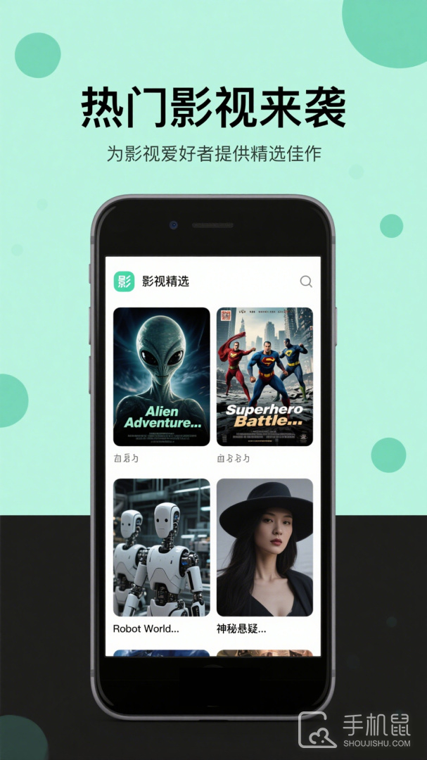 晴天影视 v1.1.6
