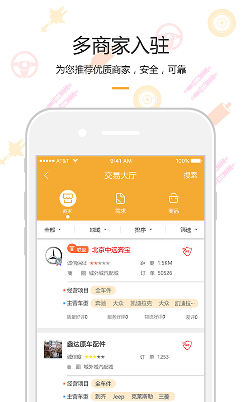 优优优屮手机版