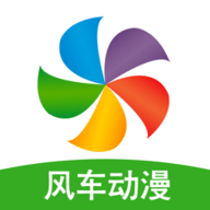 风车漫画免广告破解版v191.6