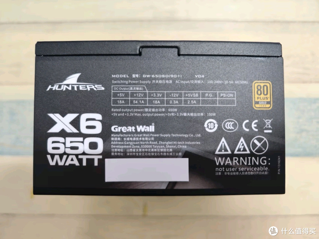 长城额定650W X6金牌全模电脑电源：稳定与安全的典范之选