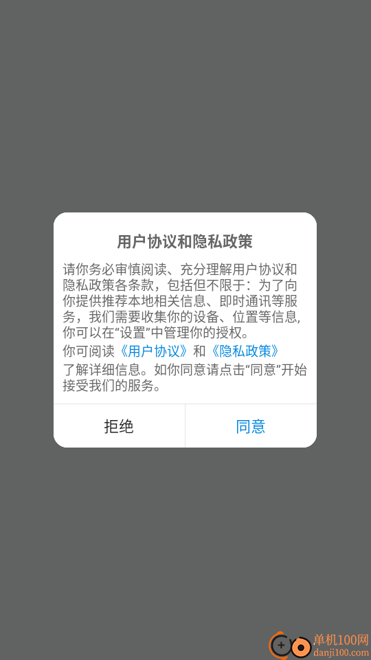 植物的星球官网版