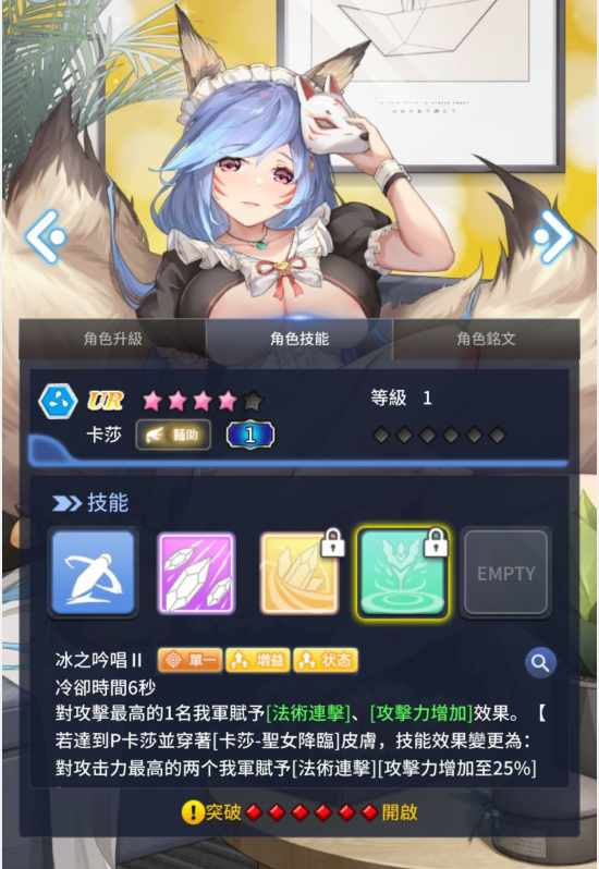 闻姬起舞手游